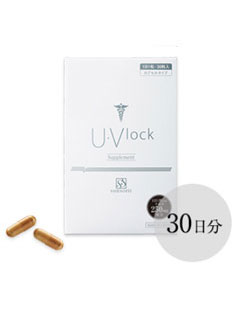U・Vlock（ユーブロック）　※カプセルタイプ